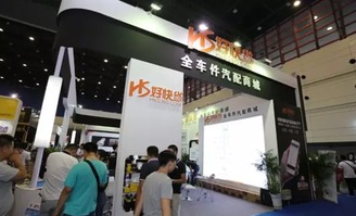 2016中国郑州国际汽车后市场博览会圆满落幕，专业礼仪服务获赞誉