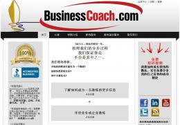 企业管理咨询 深圳市华海鑫企业管理咨询的业务与服务